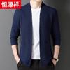 Hengyuanxiang Men's V-Neck Thick-Knit Business Casual Cardigan