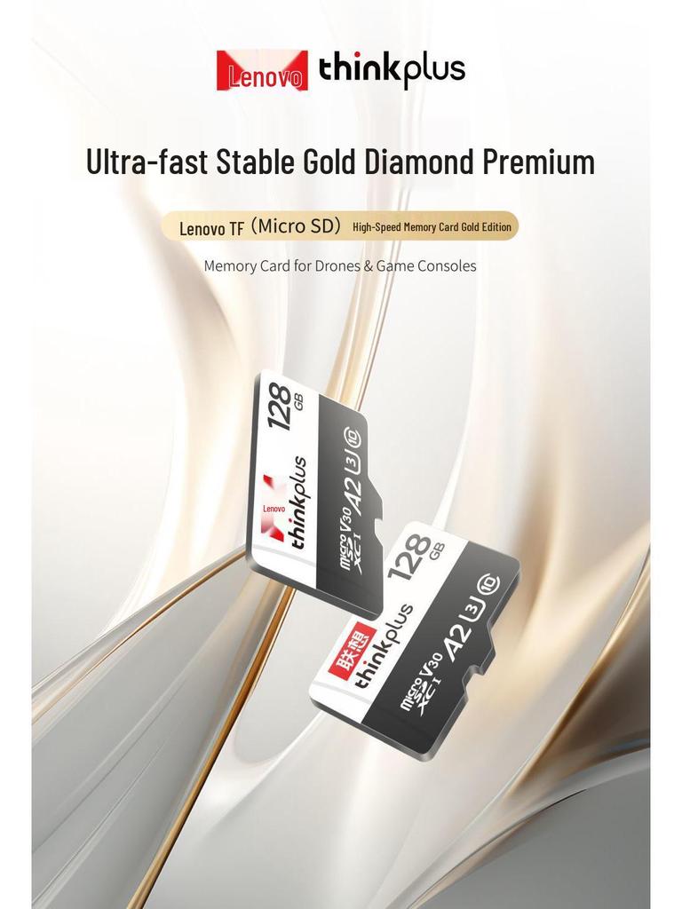 Высокоскоростная SD-карта Lenovo 256 ГБ для камер и видеорегистраторов