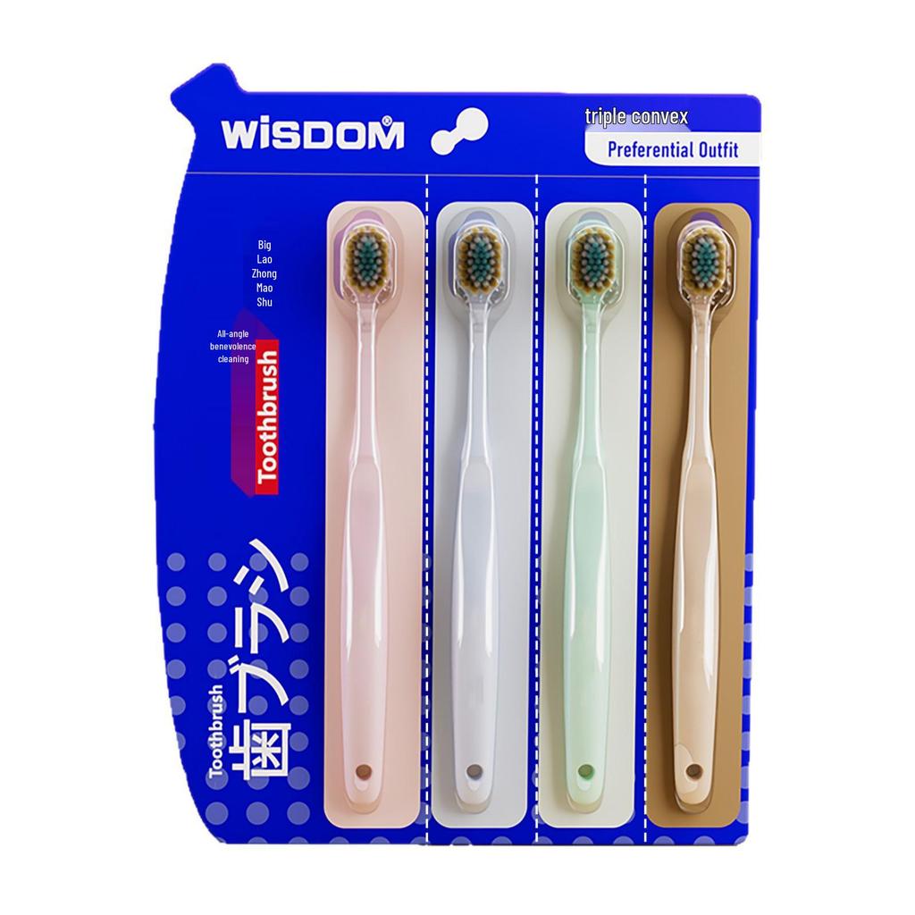 New User Discount: WISDOM Soft Bristle Toothbrush Set - 4-Pack with Easy-Tear Opening