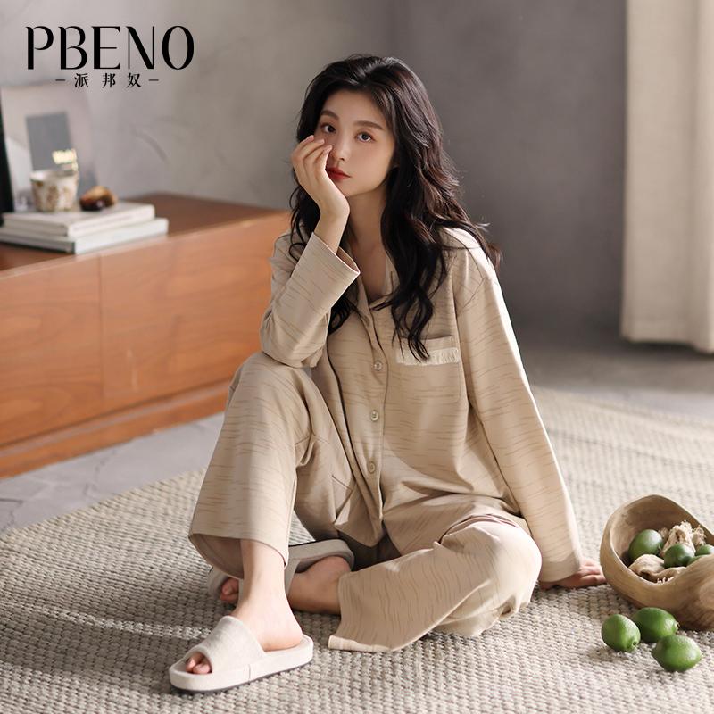 Paibangnu Women's Sleepwear