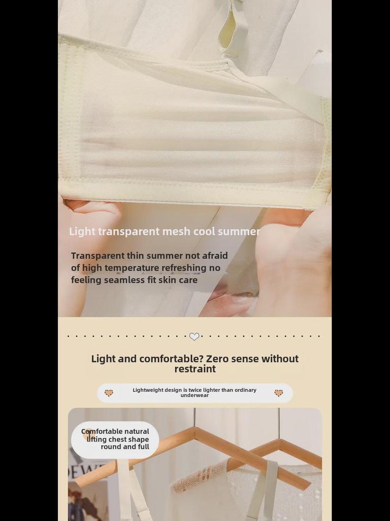 Женский ультратонкий бюстгальтер с большой чашкой — летний, с эффектом подтяжки, с полным покрытием, против провисания, для большой и маленькой груди