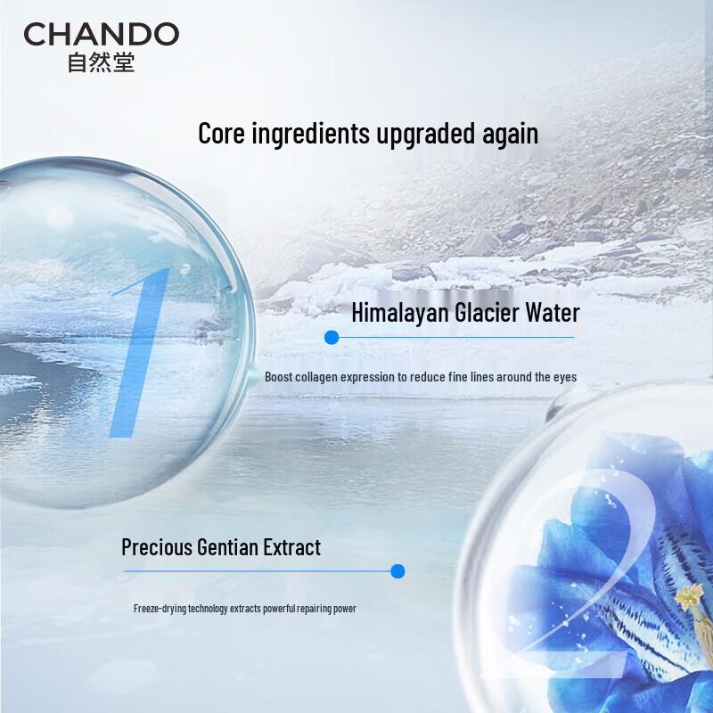 CHANDO Snow Region Essence Eye Cream
