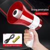Ручной беспроводной мегафон Lixin