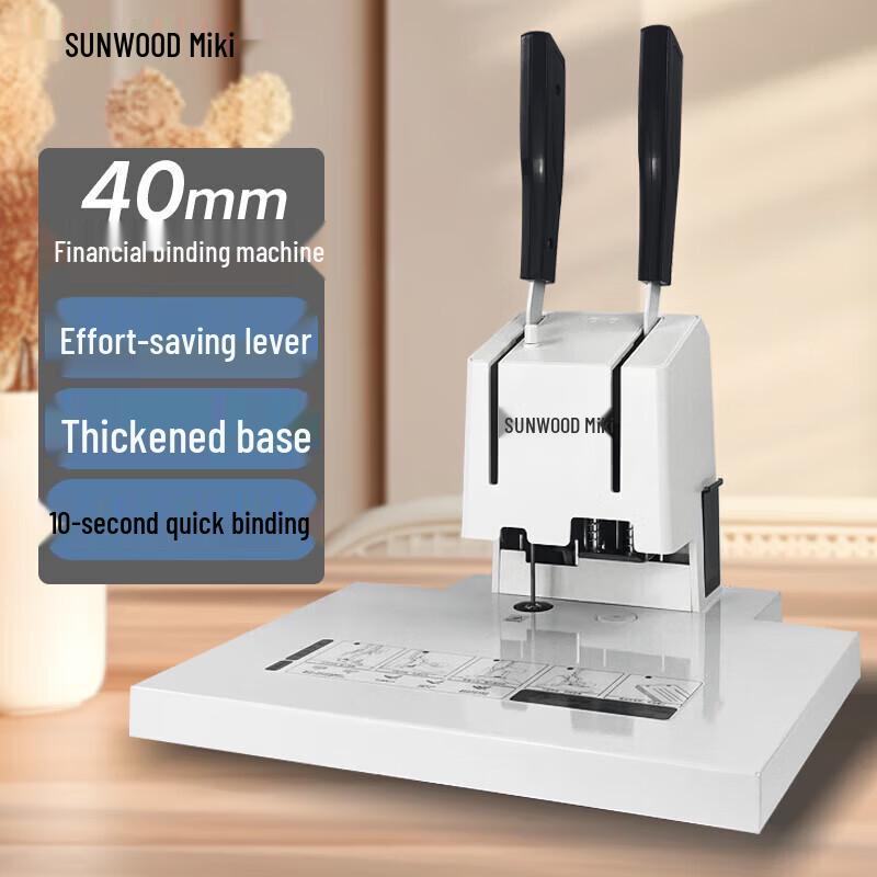 SUNWOOD SZ9040 Ручная брошюровочная машина на гребень, штекер CN (адаптер в комплекте)