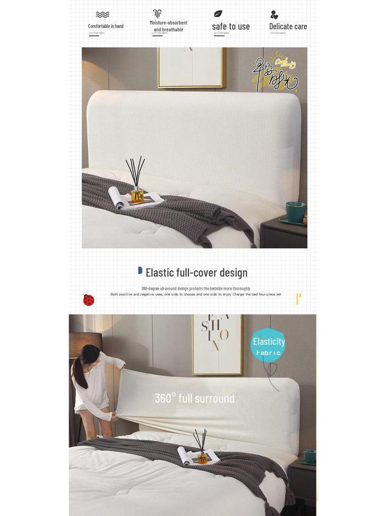 Чехол для изголовья кровати Nordic Universal Elastic — пыленепроницаемый и универсальный для общежитий