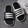 Мужские и женские тапочки Нескользящие тапочки шлепанцы мягкие толстые подошвы для душа ванны бассейна пляжа мужские EVA большого размера