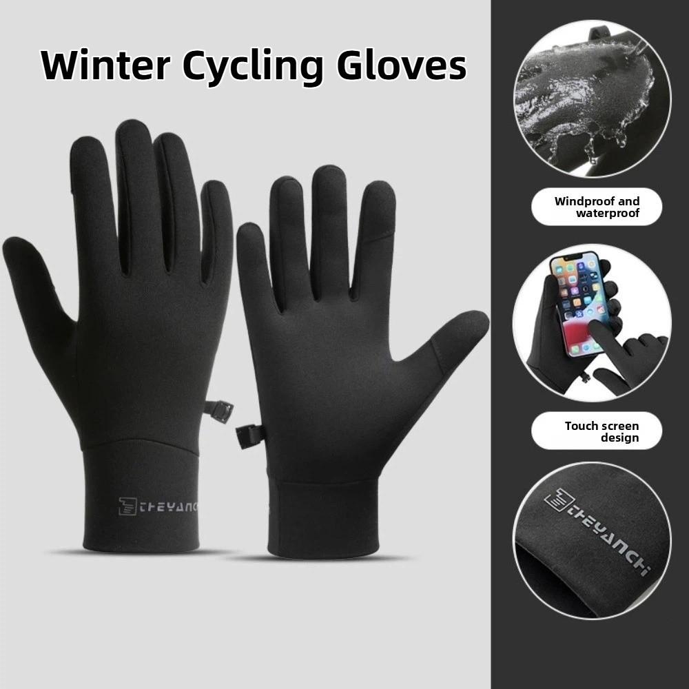 Anti Loss Thick Cycling Gloves Warm Outdoor Gloves Mountaineering