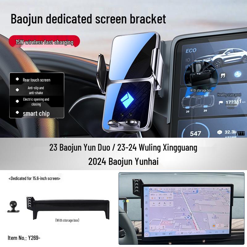 Электрический Навигационный Держатель для Автомобилей Baojun 510/560/730/530/360/310 Держатели для Телефонов