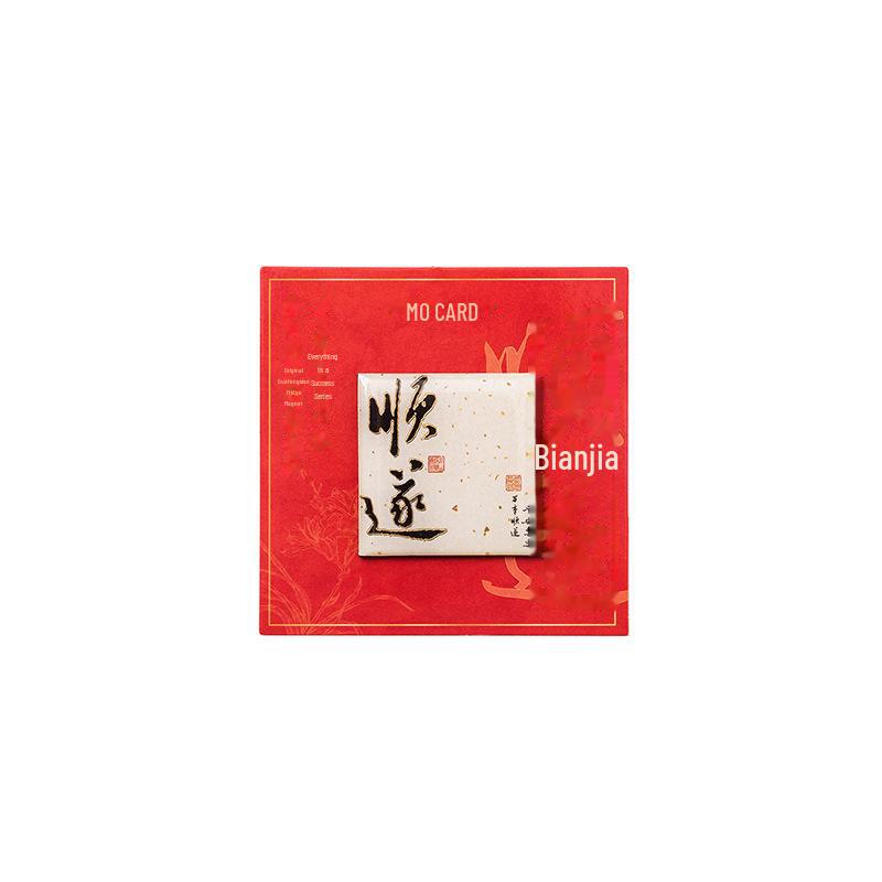 Momo Gold-Stamped Dripping Glue Refrigerator Magnets: Chinese Style Blessing Text for Success