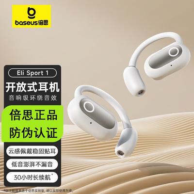 Baseus Eli Sport 1 Беспроводные наушники с открытым ухом