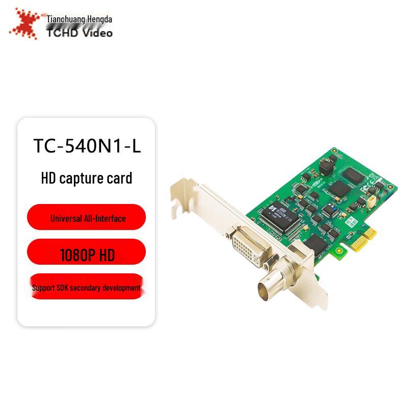 TCHD Multi-interface HD Video Capture Card