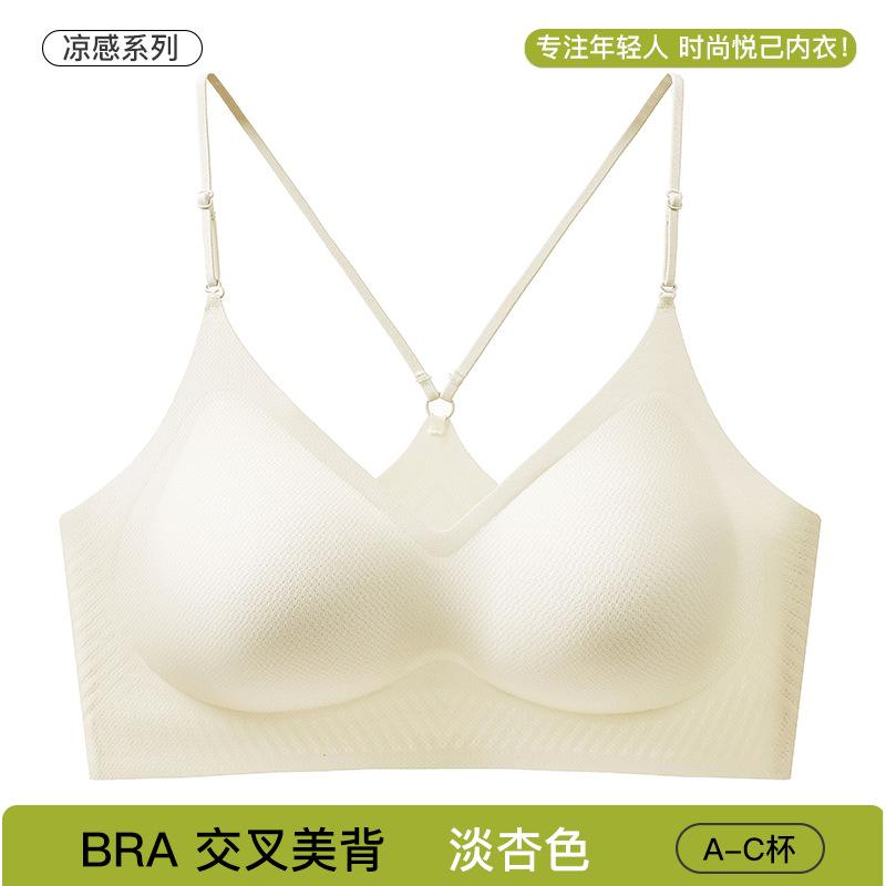 Summer ice silk cool thin seamless jelly glue soft support gathering vest type beauty back text
