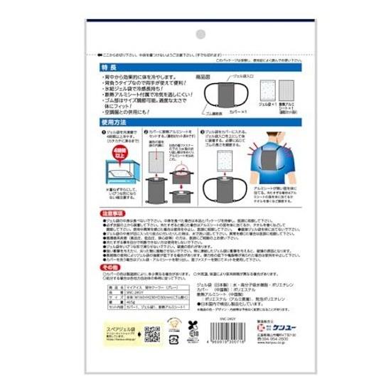 Охлаждающая повязка Kenyu My Ice Back Cooler (Серый) Охлаждающая Холодное Ощущение Рабочая Одежда Уличная
