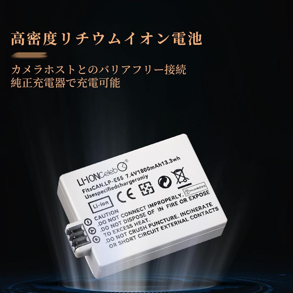 Celeb Compatible with Canon EOS Kiss X3 2 Replacements USB 1800mAh Li-ion Cameras, + Charger, 7.4V