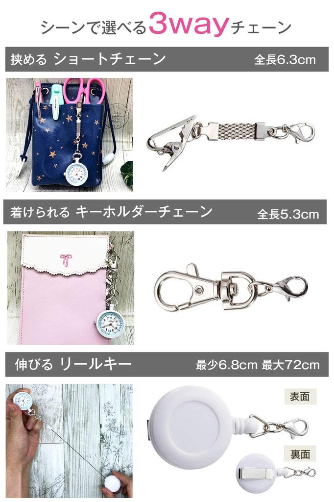 Nursery 3 Types of Chains Nurse Watch Luminous 10ATM Waterproof Inverted Dial Clock Clip Keychain Chain Reel Nursing Nurse Goods Burgundy 1133268A