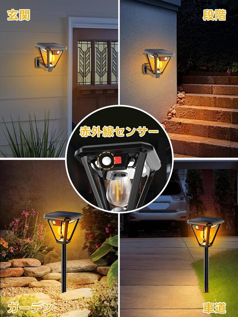 Садовый светильник на солнечной батарее Saeda с датчиком движения IP67 3 детекции Наружный светодиодный столб с теплым белым светом Автоматический садовый Нулевое электричество Движение