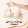 Liquid Foundation Underwear, Large Breasts Show Small Soft Support, Gather Non-marking Bra, Close Sub-breasts, Anti-sagging Women's Bra