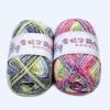 6pcs 240g/8.4oz Cotton Yarn Multicolor Gradient Yarn for Crochet & Knitting DIY Craft Yarn for CushionsTote Bags Home Decor Craft Materials