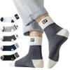 5 пар мужских деловых носков, осенние и зимние спортивные, дышащие, длинные носки с защитой от запаха и пота, простые утолщенные спортивные носки среднего размера, сто моделей