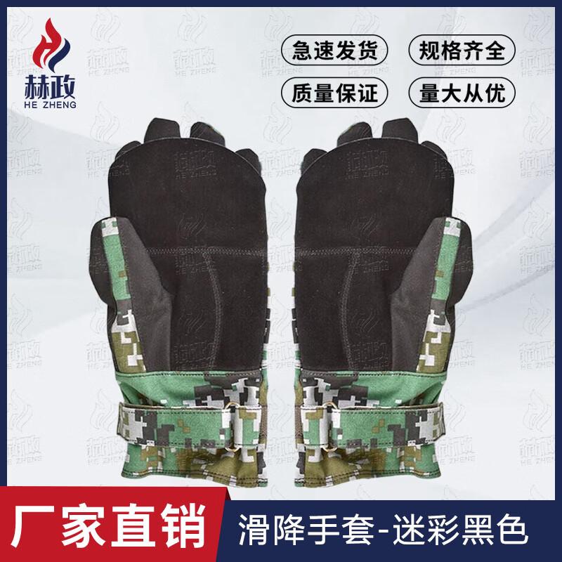 Hezheng Physical & Obstacle Course Training Equipment
