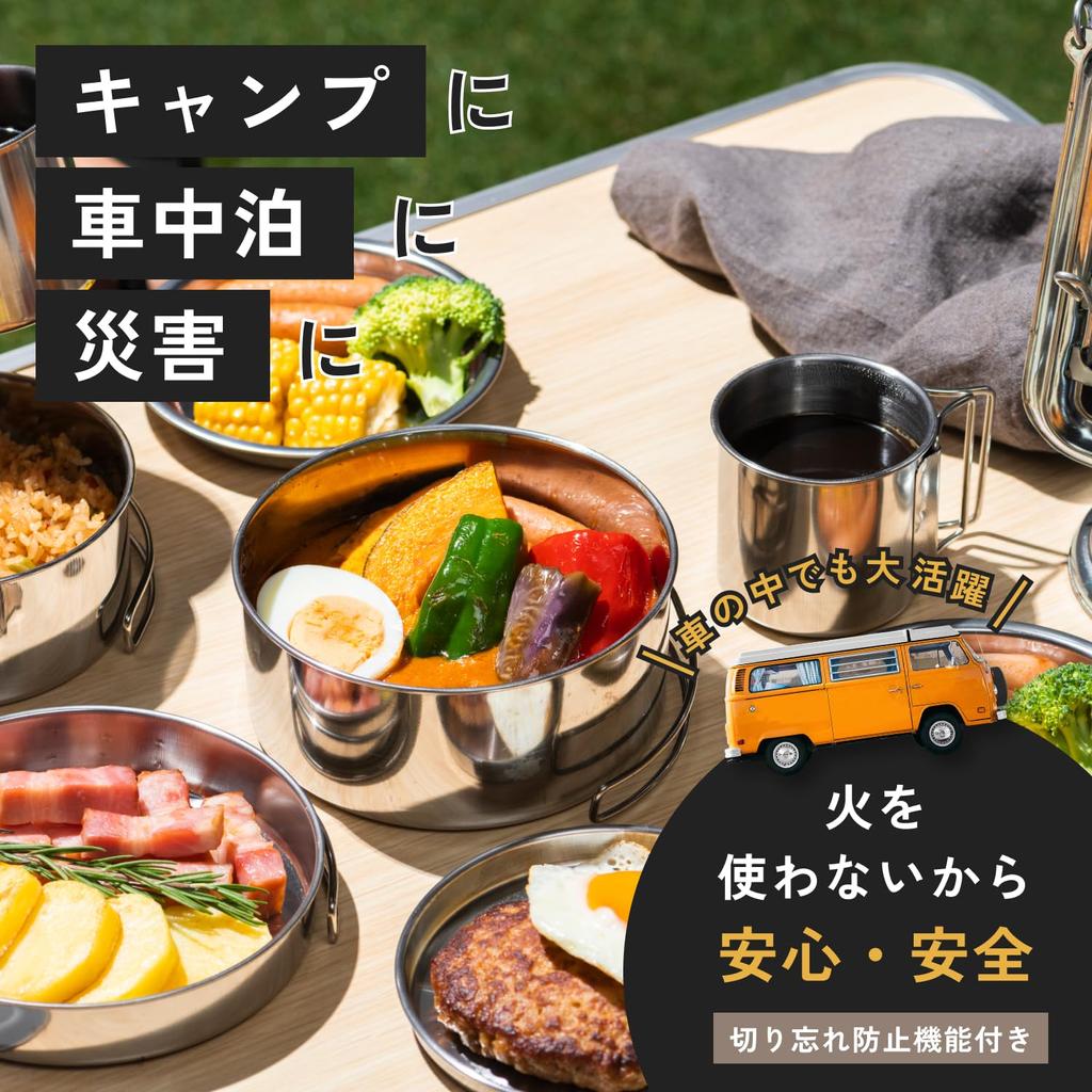 Dretec Single Person IH Cooking Heater Tabletop Electric Small with Timer 900W Camping Equipment Stove Heater Compact Portable Stylish Piccolist Green