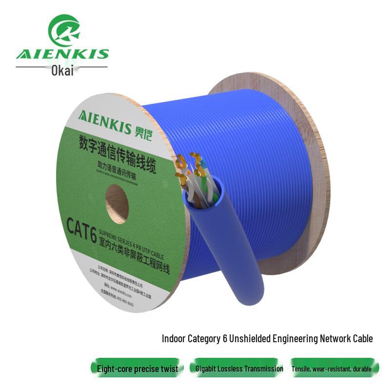 Кабель UTP Ethernet AIENKIS
