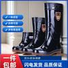 Wear-resistant Beef Tendon Sole Rain Shoes for Men and Women, Warm Acid and Alkali-resistant High Tube Thickened Rain Boots, Anti-skid Labor Insura