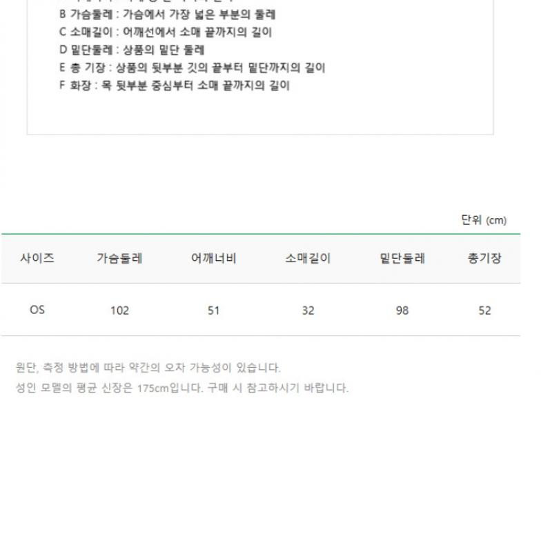 Benetton Кардиган Benetton Squash Sleeve Color Knit Cardigan Bakc50431