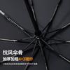 Автоматический складной зонт, штормоустойчивый мужской большой увеличенный усиленный утолщенный солнцезащитный зонт, от погоды и дождя женский солнцезащитный зонт