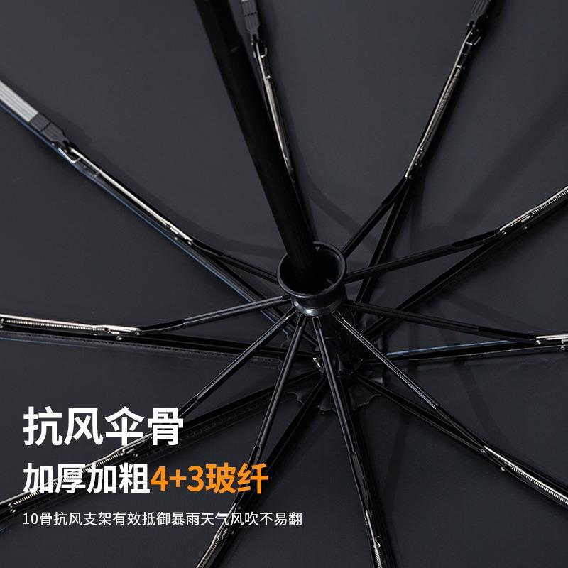 Автоматический складной зонт, штормоустойчивый мужской большой увеличенный усиленный утолщенный солнцезащитный зонт, от погоды и дождя женский солнцезащитный зонт