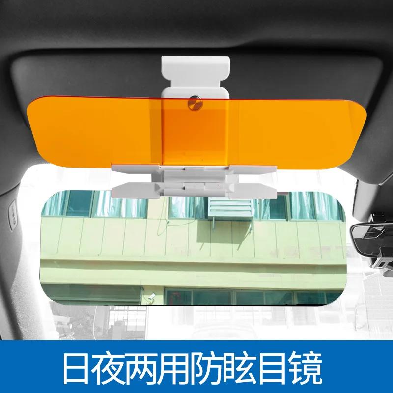 Автомобильный солнцезащитный козырек HD с защитой от УФ-лучей днем ​​и ночью, противоослепляющие очки, клипса для вождения, защитный козырек для обзора, вращающееся зеркало для вождения