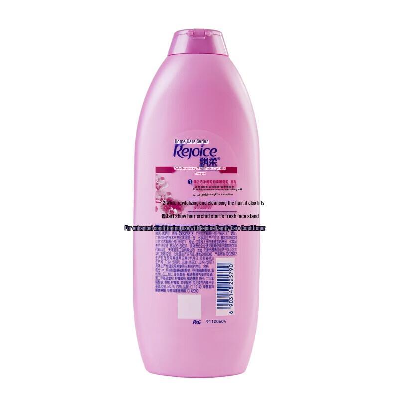 Rejoice Orchid Smooth Shampoo