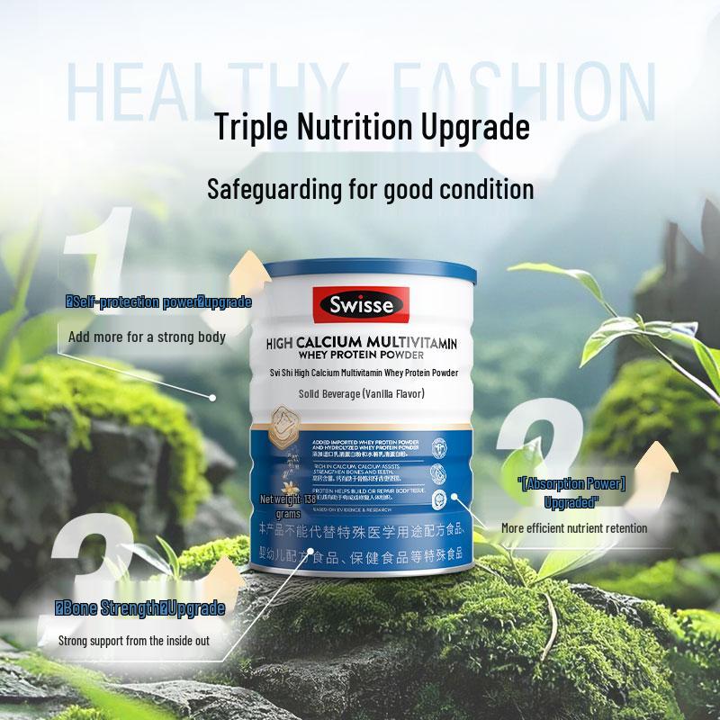 Swisse Vanilla Whey Protein Powder Gift Set