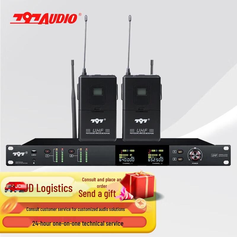 797audio DW612 Wireless Conference Microphone System (CN version)
