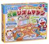 Epoch Doraemon Taiko Rhythm Machine ST Mark Certification Ages Toy Game Number of 1 EPOCH Co., Ltd. (EPOCH) 4+ Players