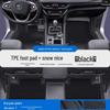 Foton Big General F9/G7/G9 Mars Коврики в салон и на пороги из TPE, ковровое покрытие на всю площадь