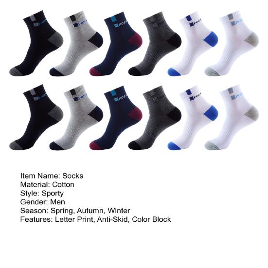 Тренировочные носки с ребристыми манжетами, поглощающие пот и не скатывающиеся, осенние амортизирующие, антифрикционные спортивные носки, повседневная одежда