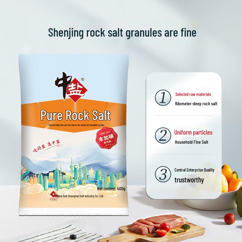 Zhongyan Fine Grain Uniodized Rock Salt