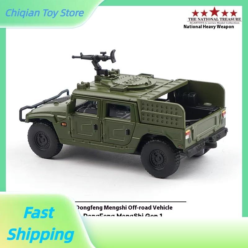 Туои 1:64 G003-2 Третье поколение Dongfeng Mengshi Воздушно-десантная машина Настольное украшение Подарок на день рождения В наличии Модель