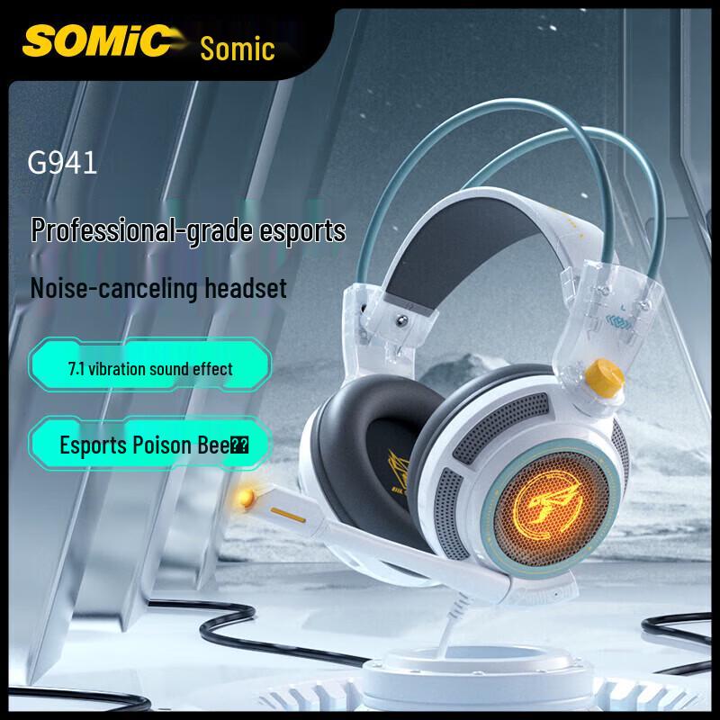 Игровая гарнитура SOMIC G941 с USB-подключением, 7.1 виртуальным объемным звуком