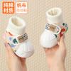 Весенне-осенне-зимняя детская обувь для ходьбы, мягкая подошва, нескользящая, для помещений, для младенцев, дышащий холст, обувь для первых шагов с высокой фиксацией, легкая