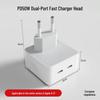 Быстрое зарядное устройство 50 Вт двойного типа Type-C для iPad и iPhone 14/17 с PD