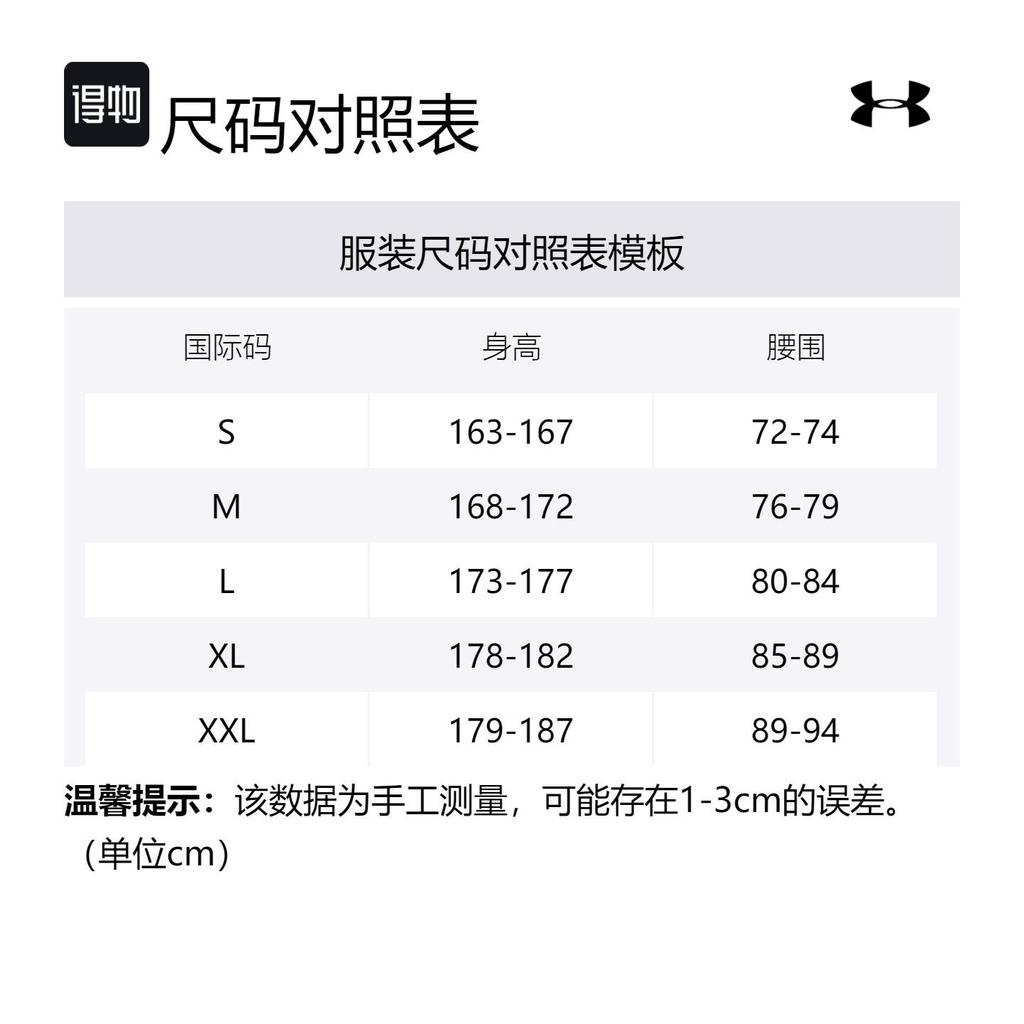 Under Armour Повседневные шорты мужские лесной зеленый 1387978-504
