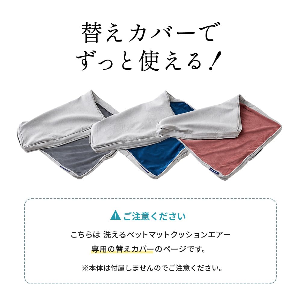 Washable Pet Cushion Air Charcoal with Replacement Cover [OFT] Mat, L, Gray,