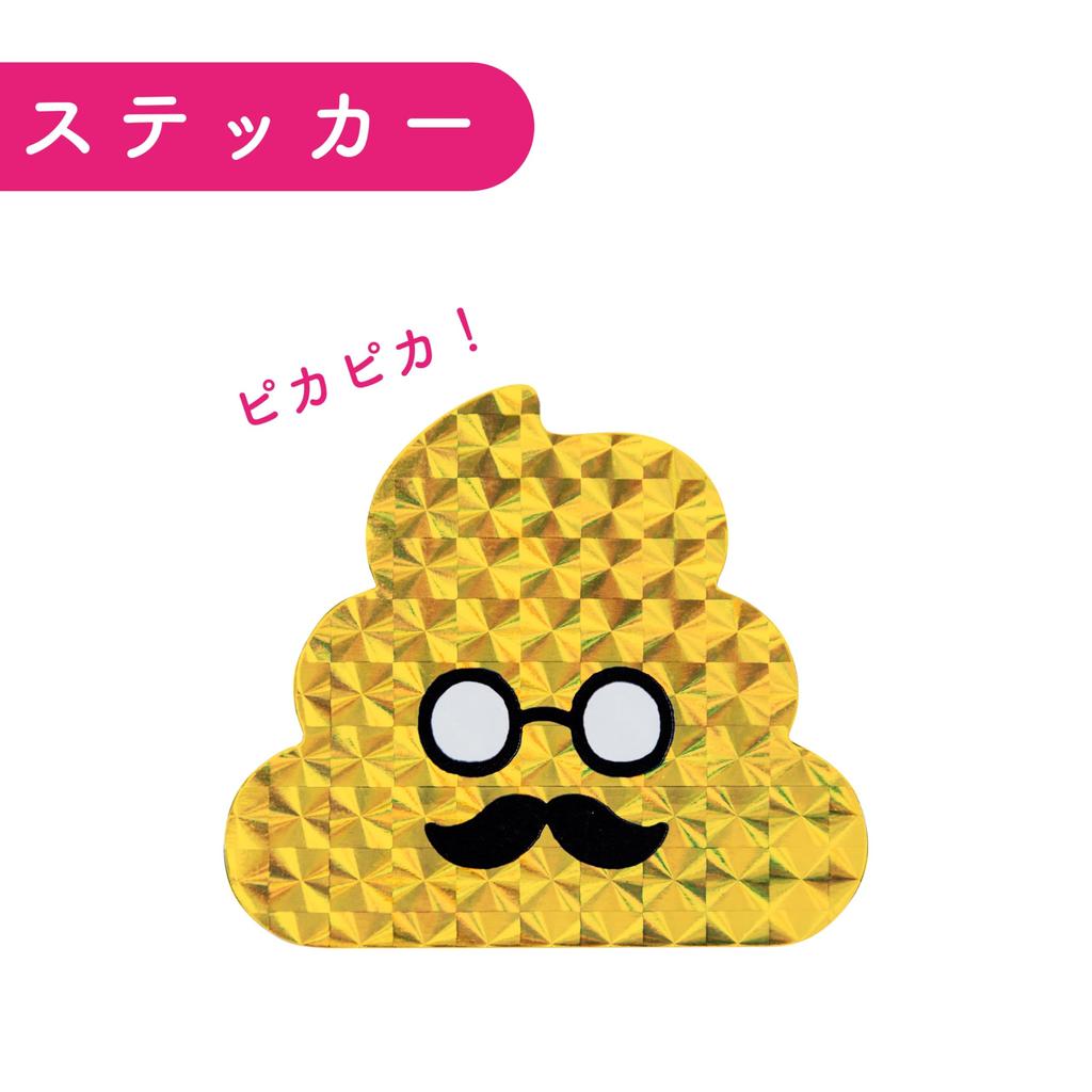 [Включен популярный бонус] Дрель Unko: Японский язык, 1 класс начальной школы, набор из 4 книг (Серия Unko Drill)