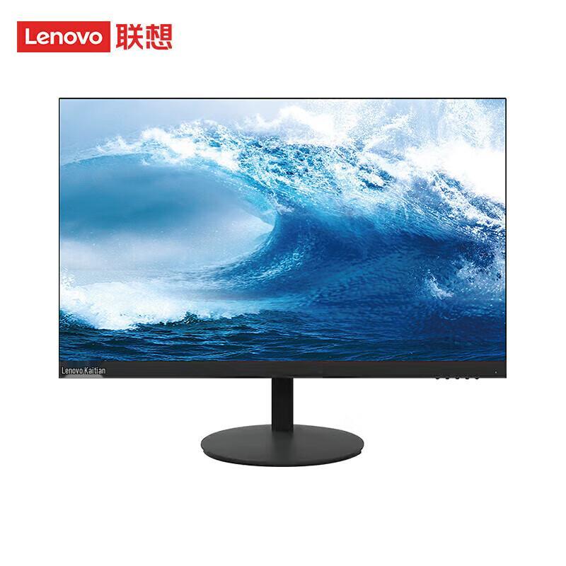 Lenovo MT524 23.8-inch Eye Protection Monitor CN plug (adapter included)