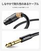 NIMASO TRS 6.35mm Male to XLR Female Conversion Cable, Balanced Connection, XLR Female to 6.35mm Male Microphone Cable, Female to Male Audio