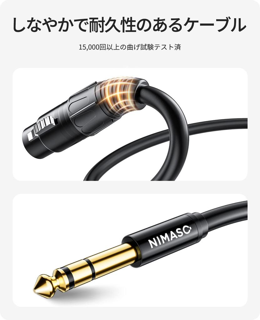 NIMASO TRS 6.35mm Male to XLR Female Conversion Cable, Balanced Connection, XLR Female to 6.35mm Male Microphone Cable, Female to Male Audio