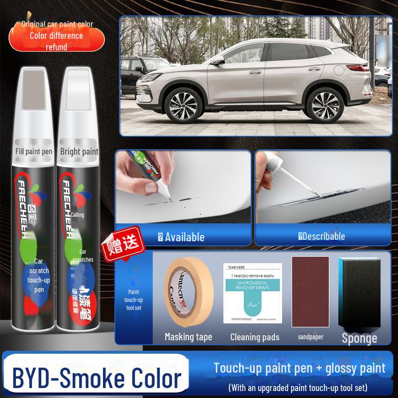 Подкрашивающий карандаш BYD Song Plus DMI: Серый, Белоснежный, Черный Комплект для ремонта царапин на автомобиле