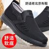 Hy ****** and Autumn Old ******* Cloth Shoes Men's Shoes Breathable Men's Single Shoes Middle-aged and Elderly Father Shoes S**t Sole Non-slip Cas